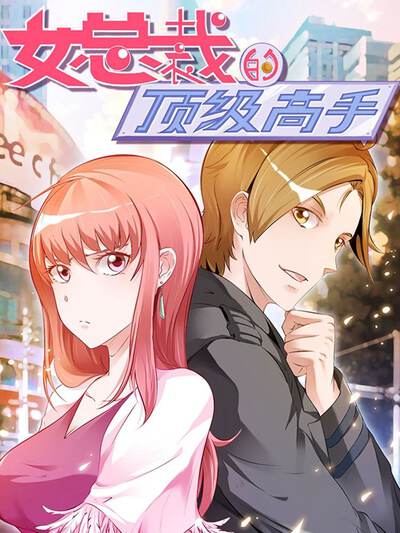 最新上新·黄昏面包房 封面