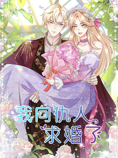 角色 阿禾 头像